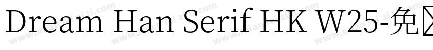 Dream Han Serif HK W25字体转换